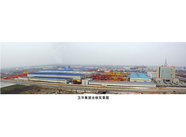 云顶国际集团全貌实景图